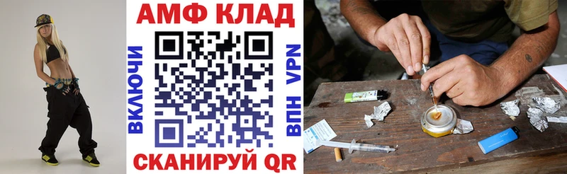 Купить где  Светлогорск  Амфетамин Розовый 