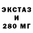 ЭКСТАЗИ Cube Bartosz Romaszewski