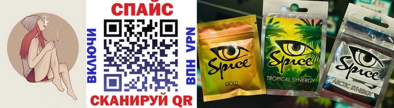Купить  Светлогорск  Бутират BDO 