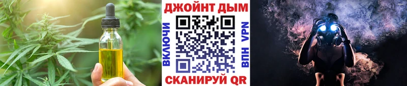 Купить  Светлогорск  Еда ТГК конопля 