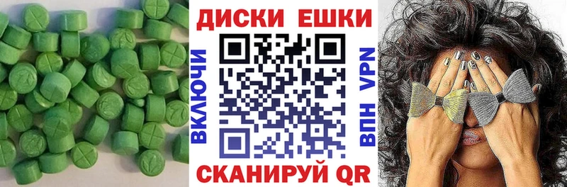 Ecstasy VHQ  Купить  Светлогорск 