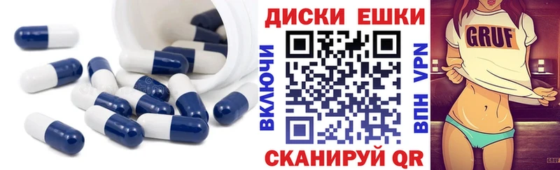 Экстази ешки Светлогорск