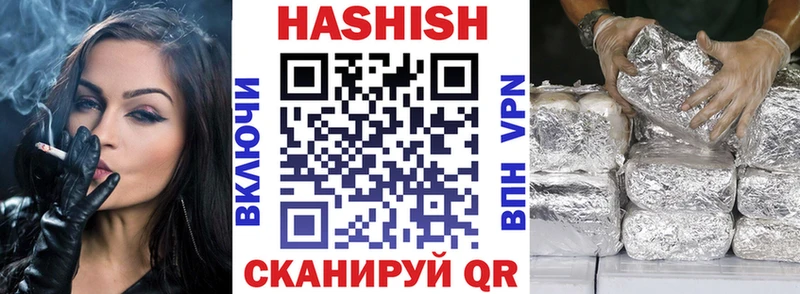 Купить  Светлогорск  ГАШ hashish 