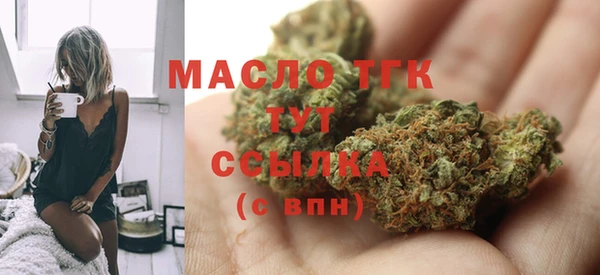 тгк Беломорск