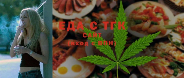 тгк Беломорск