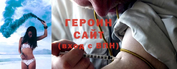 тгк Беломорск