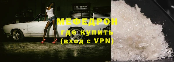 тгк Беломорск