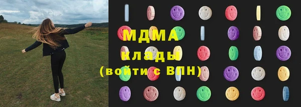 стаф Белокуриха
