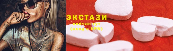тгк Беломорск