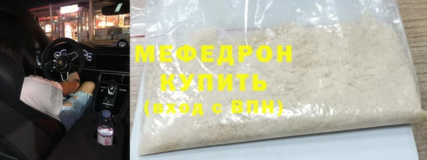 стаф Белокуриха