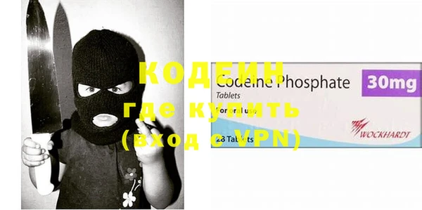 тгк Беломорск