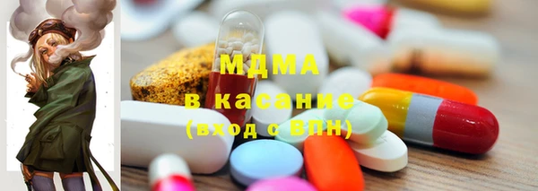 стаф Белокуриха