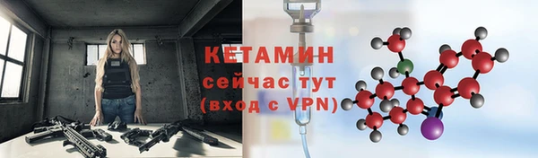 тгк Беломорск
