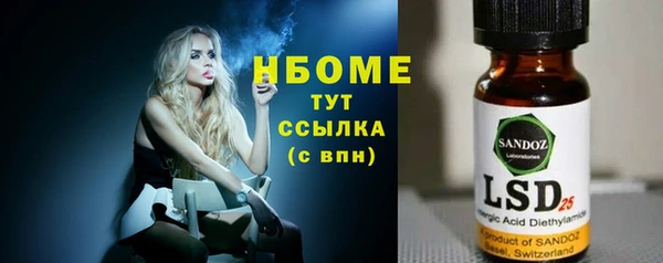 стаф Белокуриха