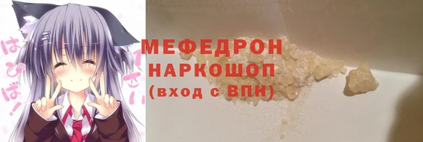 стаф Белокуриха