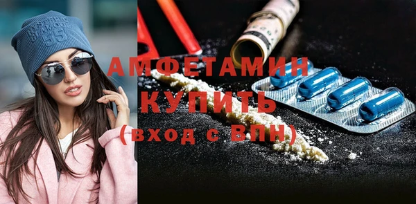 тгк Беломорск