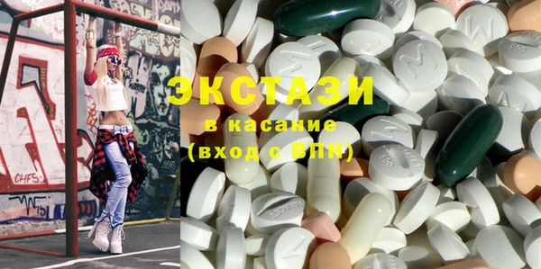 стаф Белокуриха