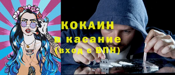 тгк Беломорск