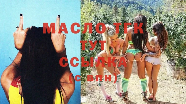 тгк Беломорск