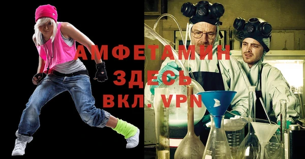 тгк Беломорск