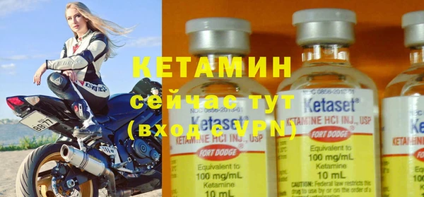 стаф Белокуриха