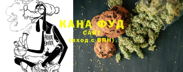 стаф Белокуриха