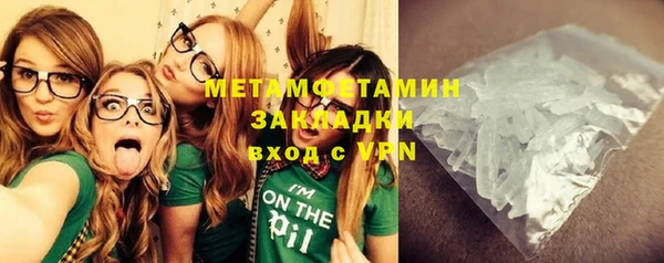 тгк Беломорск