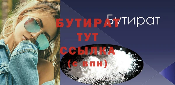 прущие крисы Белоозёрский