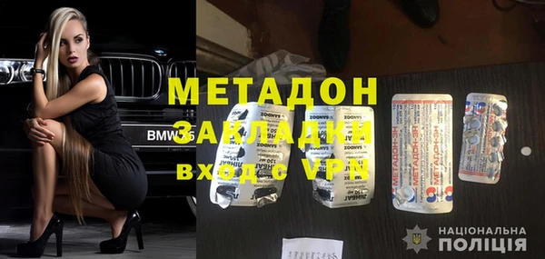 стаф Белокуриха