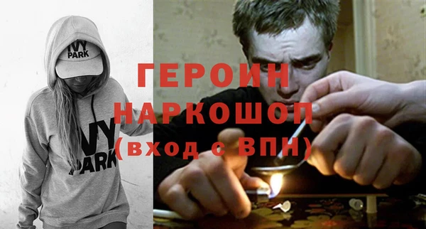 стаф Белокуриха