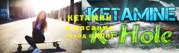 тгк Беломорск