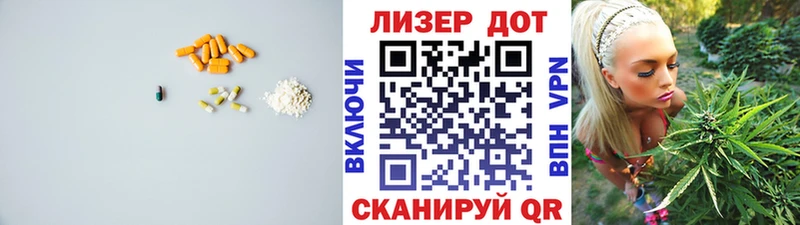 Лсд 25 экстази кислота  Купить где  Светлогорск 