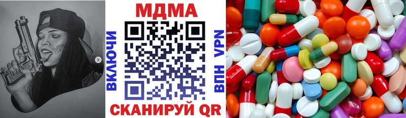 MDMA Molly  Купить  Светлогорск 