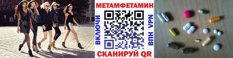 Купить  Светлогорск  МЕТАМФЕТАМИН Декстрометамфетамин 99.9% 