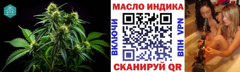 Дистиллят ТГК THC oil  Купить где  Светлогорск 
