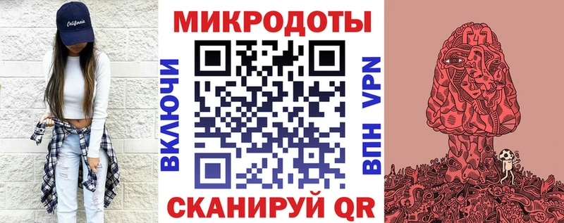 Галлюциногенные грибы ЛСД  Купить где  Светлогорск 